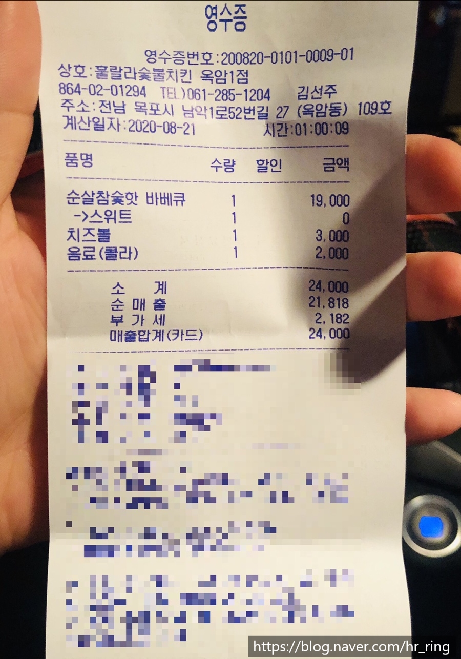 훌랄라참숯불바베큐 이미지