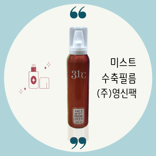 (주)영신식품 이미지
