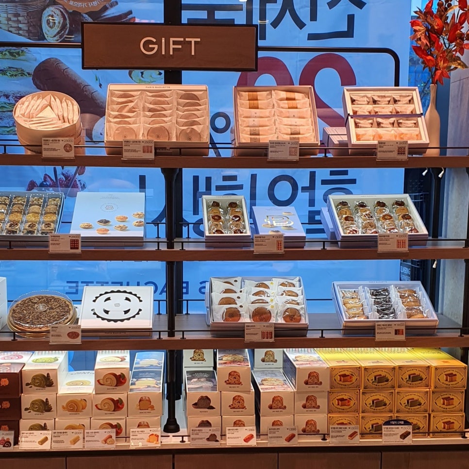 파리바게뜨 부산명지더샵점 이미지