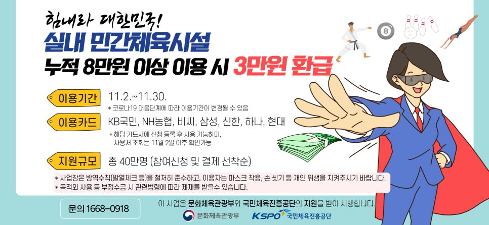 투혼짐 이미지