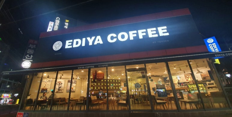 이디야커피영주가흥 이미지