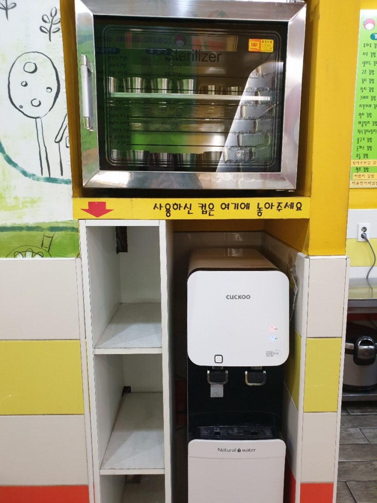 토마토김밥 사진 7