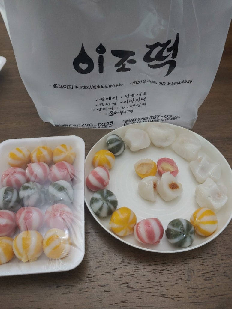 이조떡집 이미지