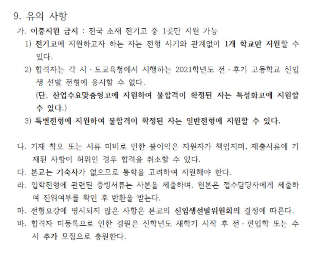 서울디자인고등학교 이미지