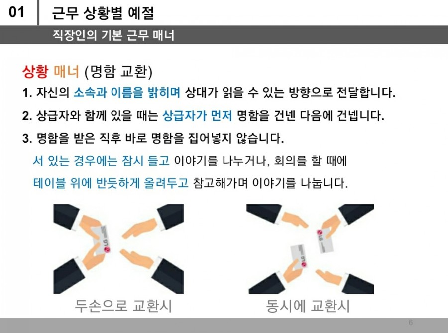 대광발명과학고등학교 이미지