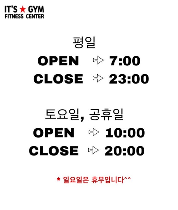 산호헬스 이미지