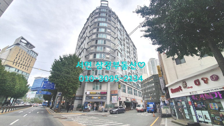 이마트24전포삼정코아점 이미지