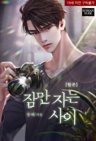 로망띠끄 이미지