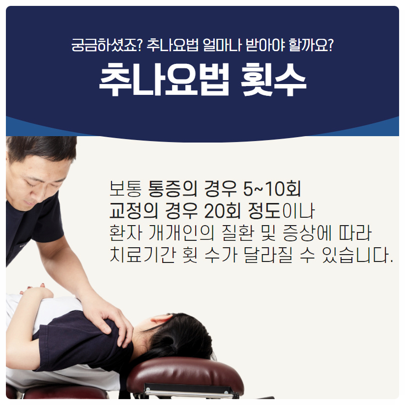 청구경희한의원 이미지