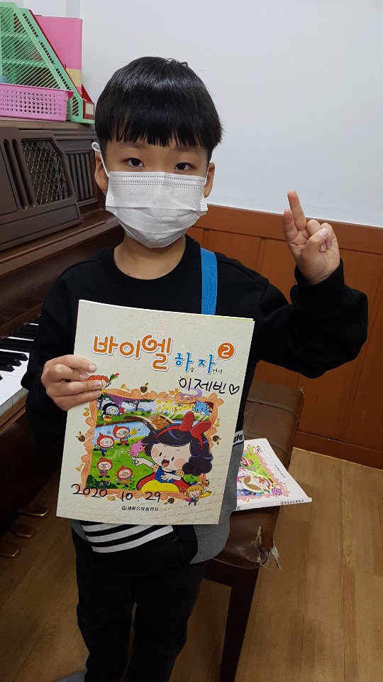 솔리데오음악학원 이미지