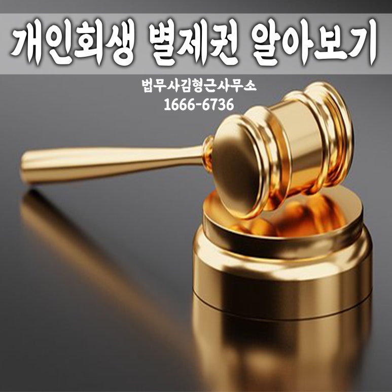 법무사김형근사무소 이미지