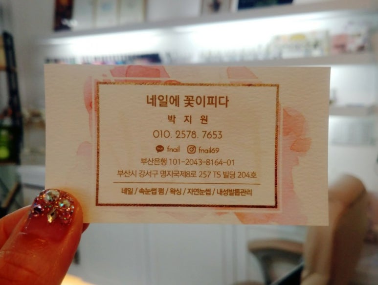 네일에꽃이피다 이미지