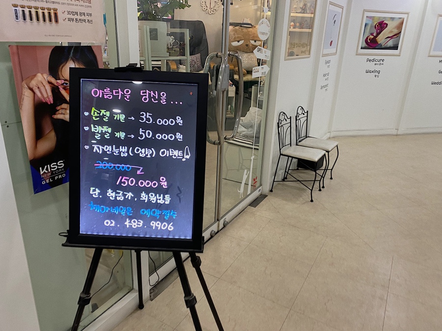 채아네일 이미지