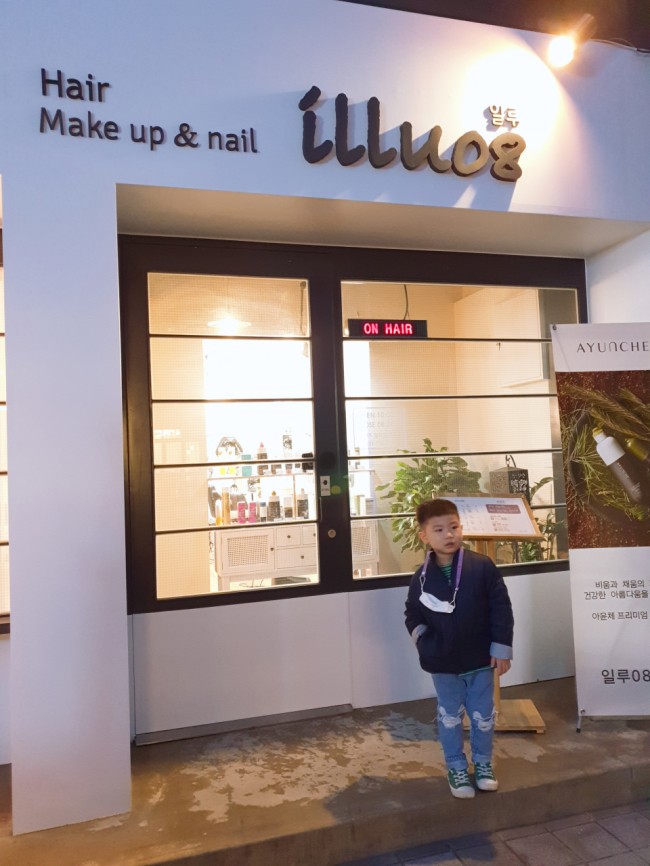 일루08헤어 이미지