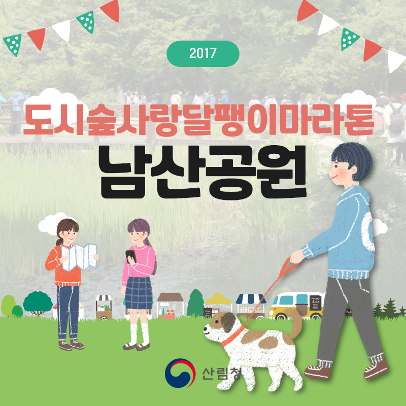 도시달팽이 이미지