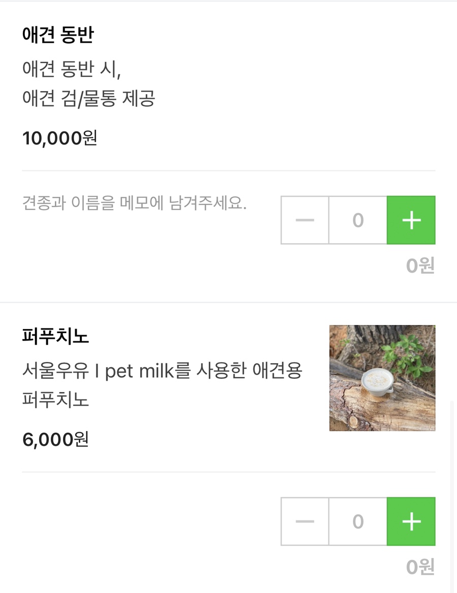 꼬따쥬 이미지