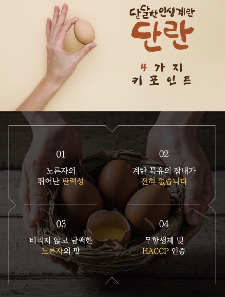네이처킹덤 이미지