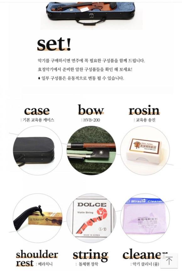 광주악기음향 이미지