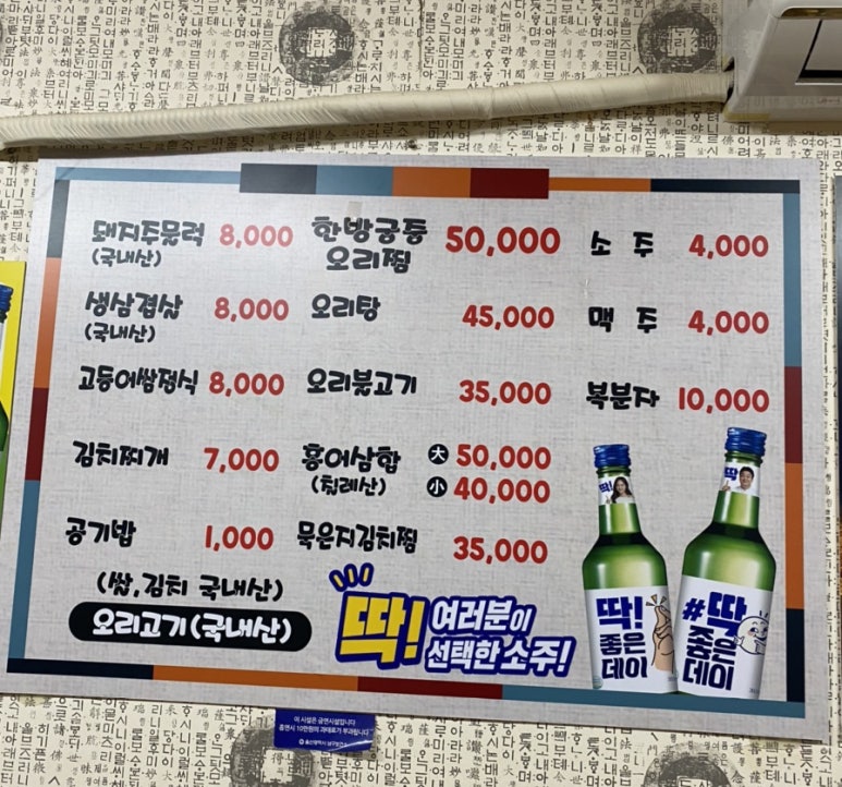 토석정 이미지