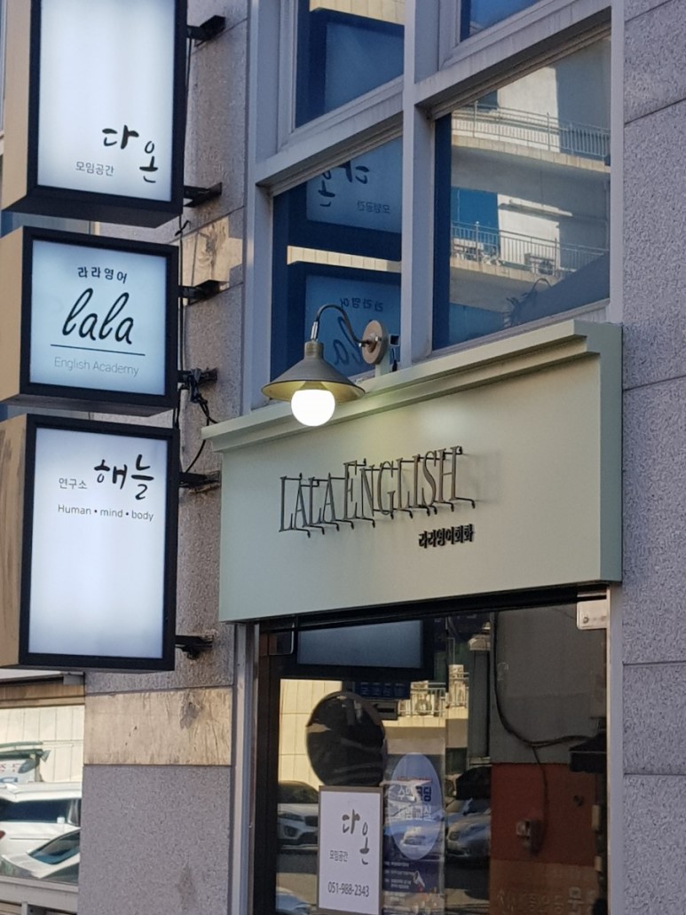 이레애드 이미지