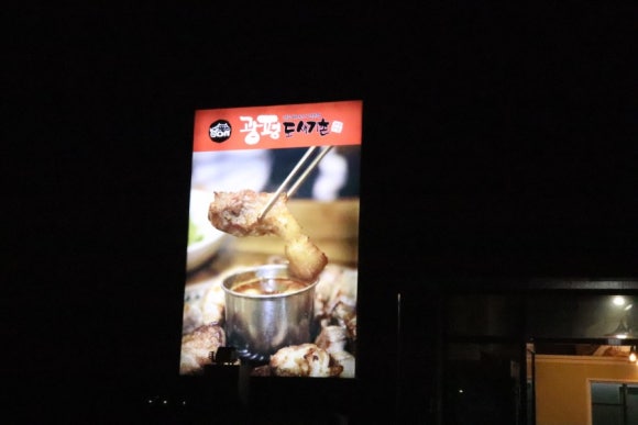 제주도새기촌 이미지