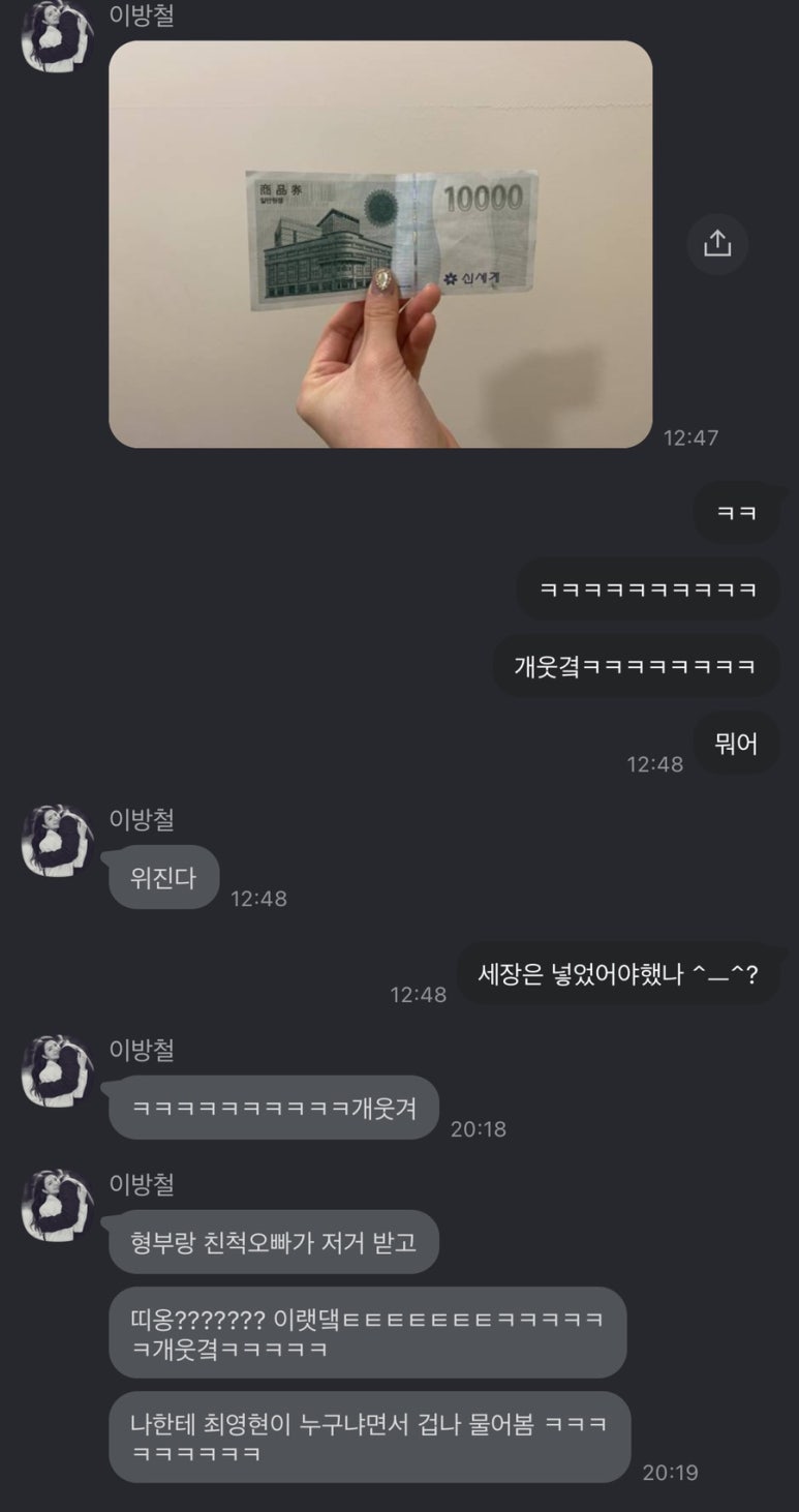 몽골리안닭숯불바베큐 이미지