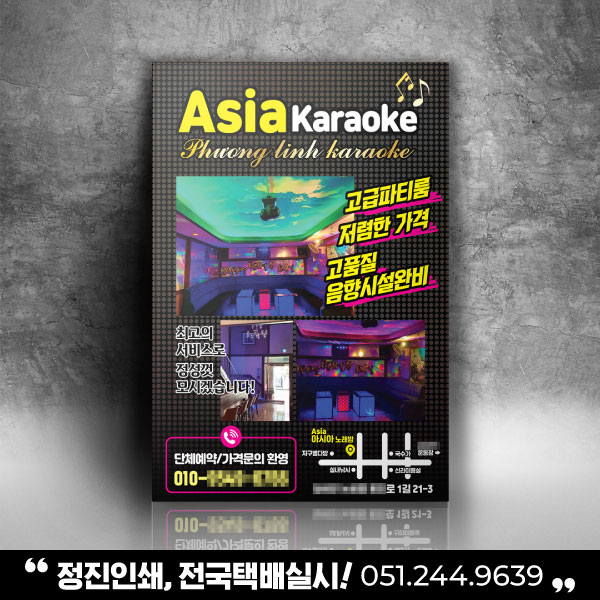 정진인쇄디자인 이미지