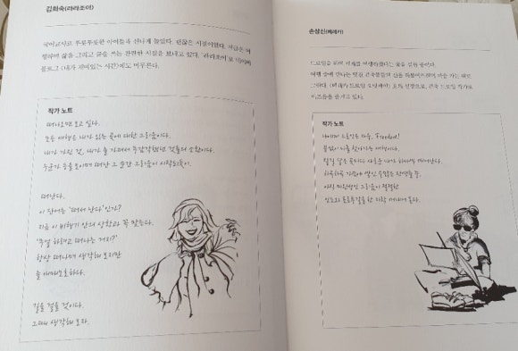 라라조이 이미지
