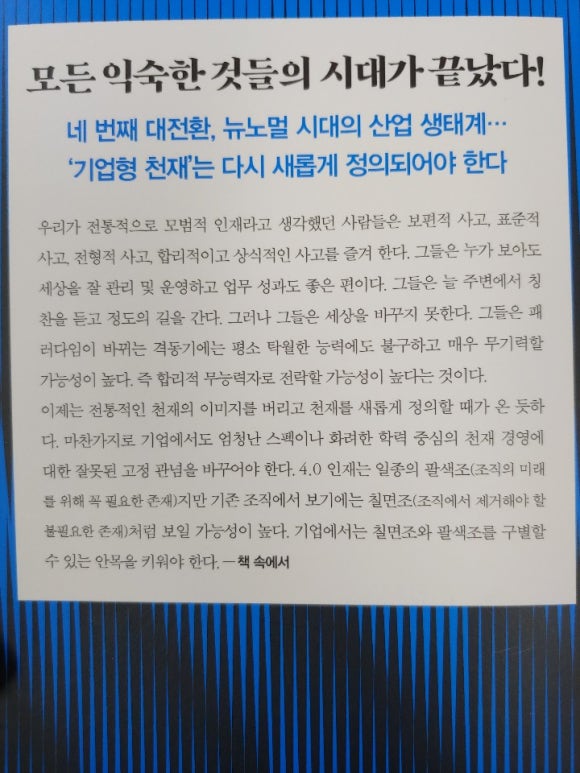 유창석유 이미지