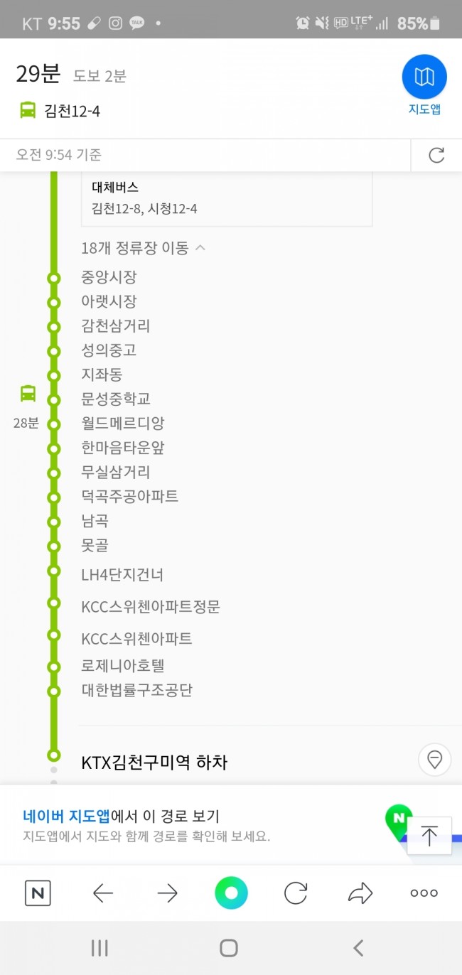 늘푸른의원 이미지
