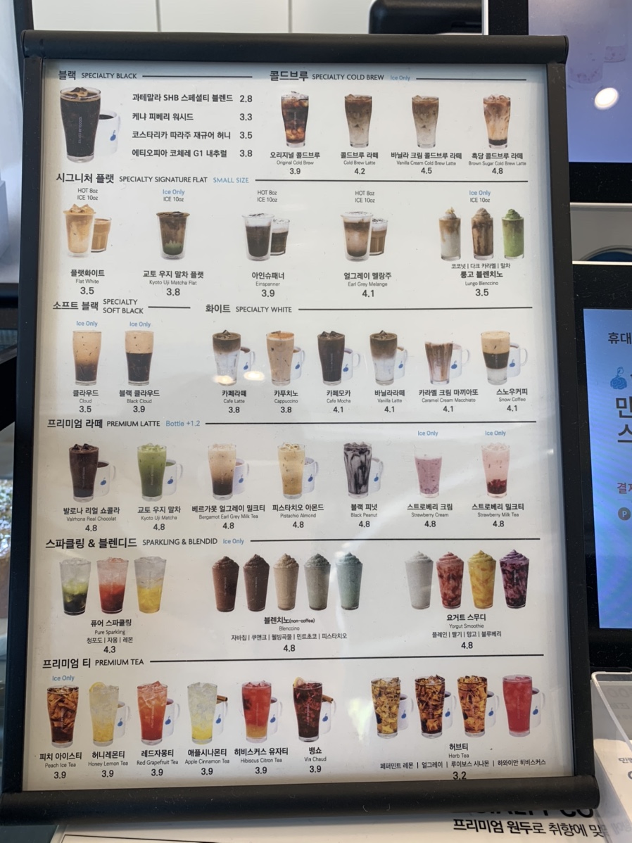 만랩커피 송도캠퍼스타운역점 이미지