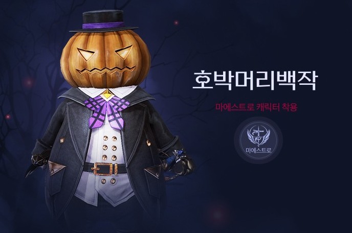 꼬마마녀상점 이미지