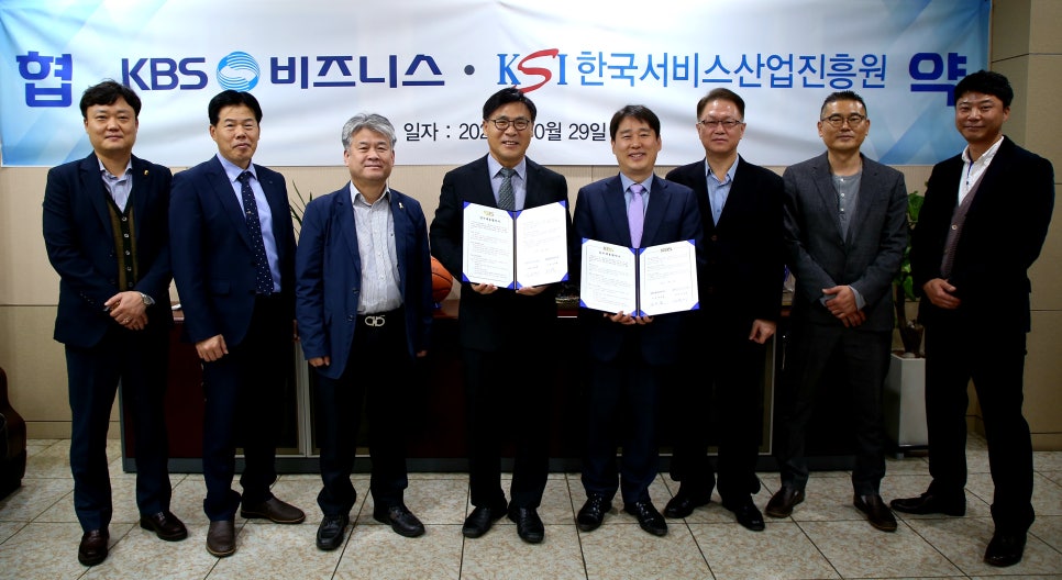 한국스포츠산업진흥원 이미지