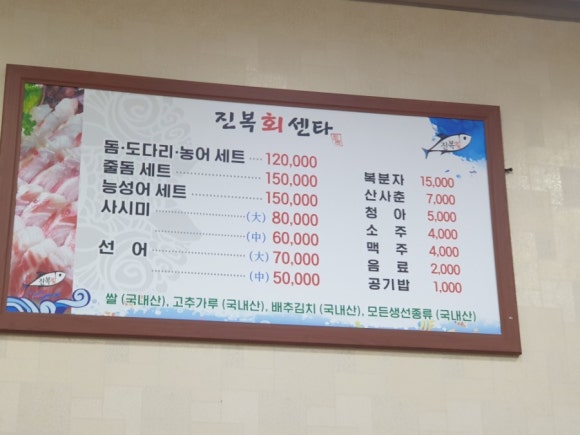 진복회센타 이미지