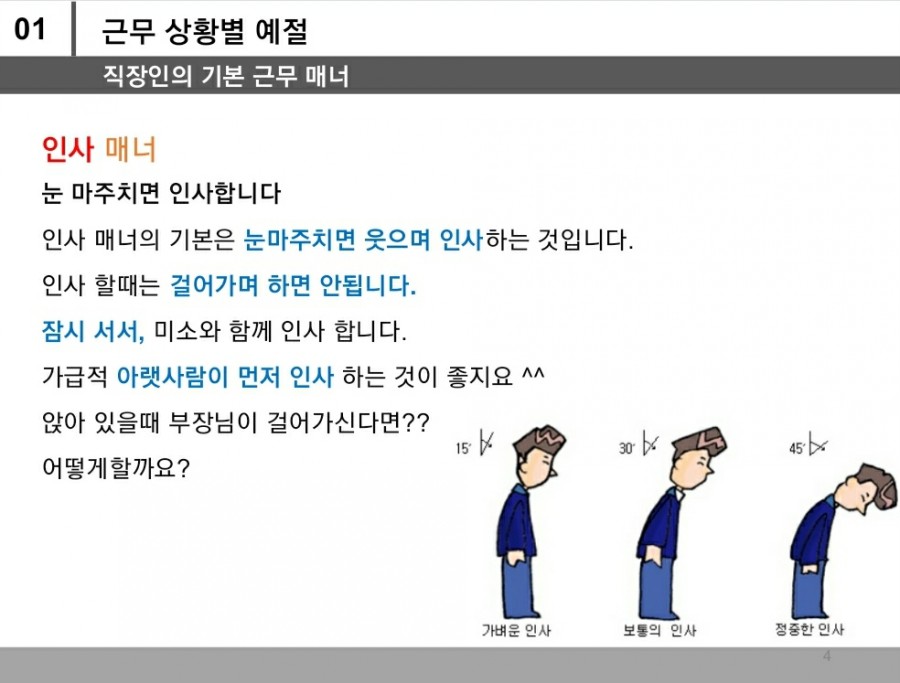 대광발명과학고등학교 이미지