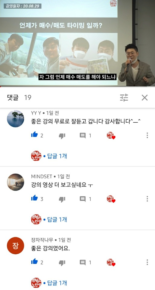 뉴리컨설팅 이미지