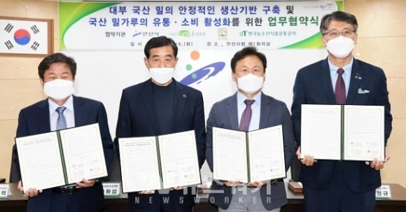 우리콩영농조합법인 이미지