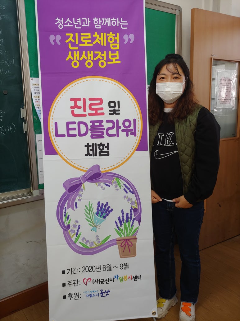 빛을담다LED플라워 이미지