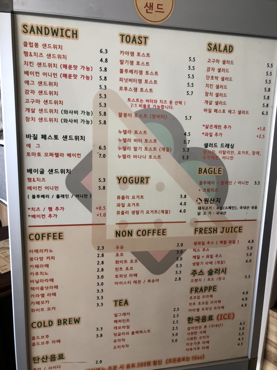 봉샌드 이미지