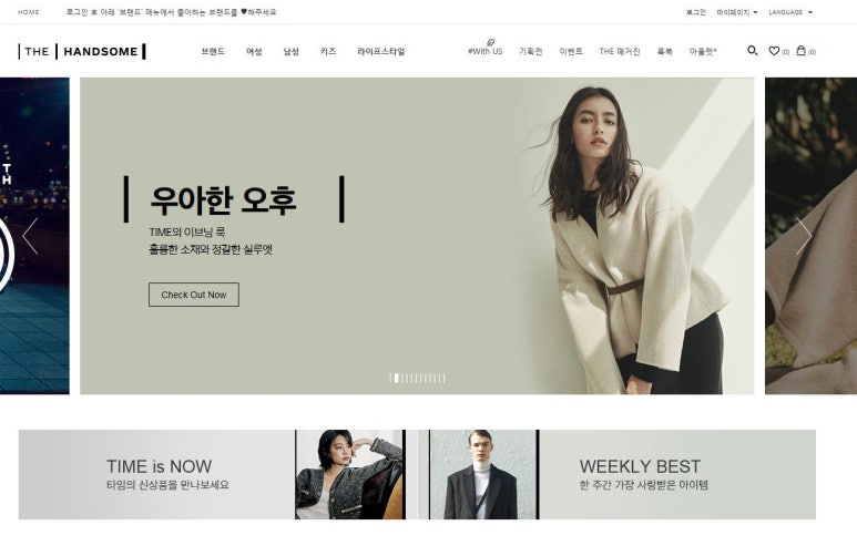 한섬TOMMY 이미지