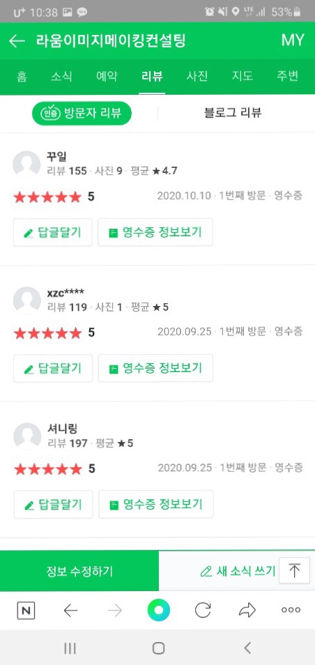 뷰티라움 이미지