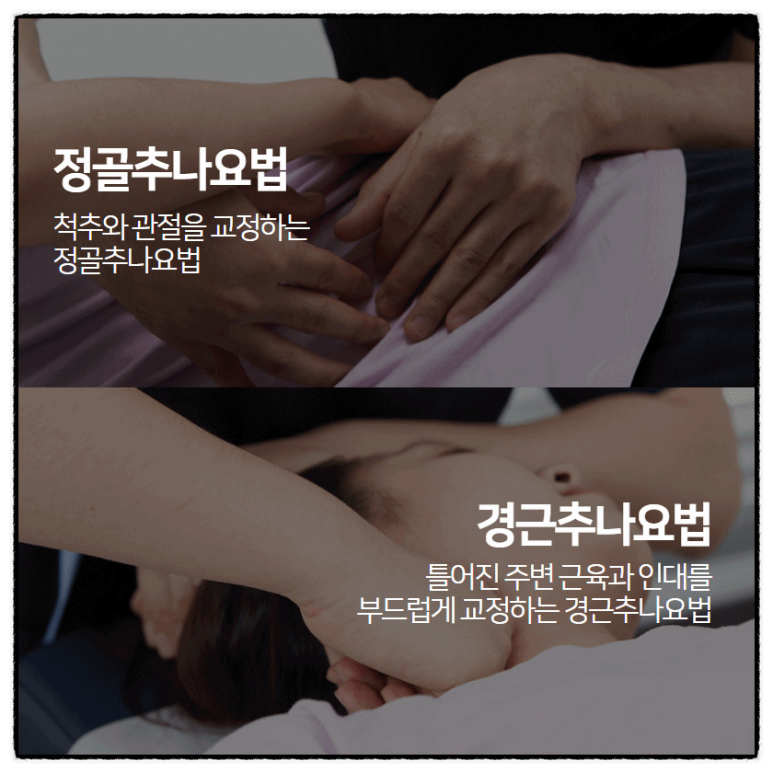 청구경희한의원 이미지