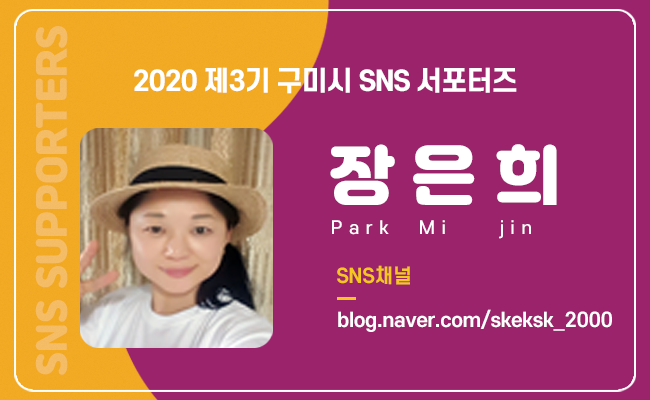 구미곤충산업연구농장 이미지