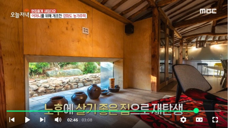 그린에코하우스 이미지