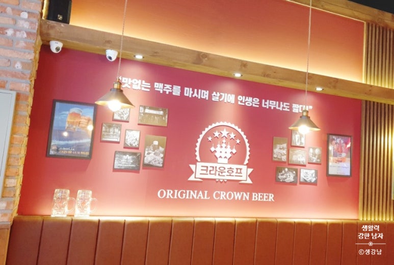 크라운호프계양구청점 이미지