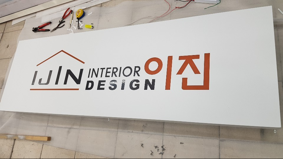 이레애드 이미지