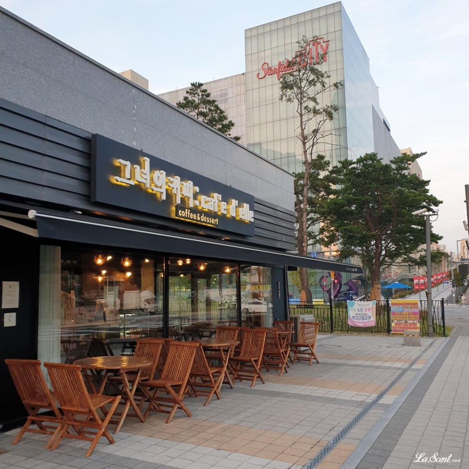 그녀의커피:카페드엘르 이미지
