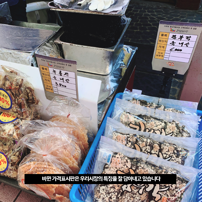 다해림맛김 이미지