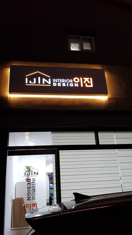 이레애드 이미지