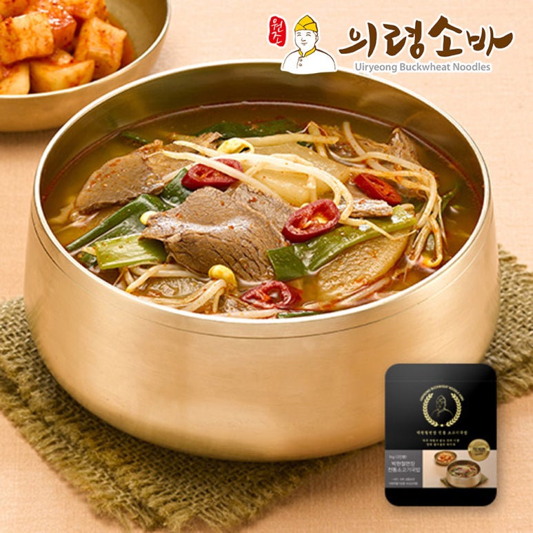 장터가마솥국밥 이미지